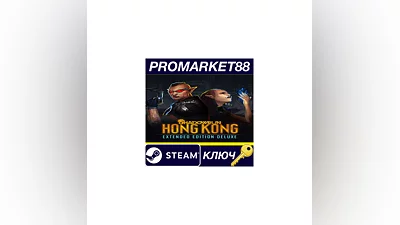 Shadowrun: Hong Kong Extended Deluxe Edition Steam КЛ