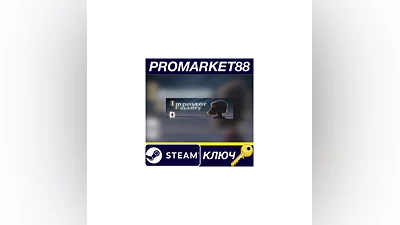 Impostor Factory EU Steam КЛЮЧ   ЕВРОПА