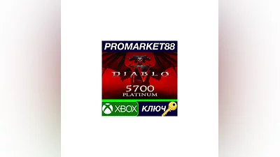 Diablo IV - 5700 Platinum Voucher US XBOX One / Xbox