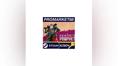 Nowhere Prophet Steam КЛЮЧ   GLOBAL (NO TR)