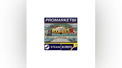 Rock of Ages 2 - Classic Pack DLC Steam КЛЮЧ  GLOBAL