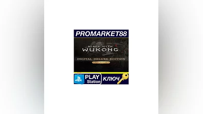 Black Myth: Wukong - Deluxe Edition Upgrade DLC EU (w