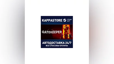Gatekeeper АВТОДОСТАВКА Steam RU/BY/KZ/UA
