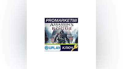 Assassin's Creed Rogue RU/CIS Ubisoft Connect КЛЮЧ