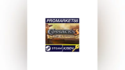 Cossacks 3 - Days of Brilliance DLC Steam КЛЮЧ