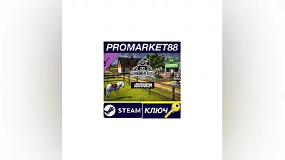Farm Manager 2021 - Agrotourism DLC Steam КЛЮЧ  GLOBA