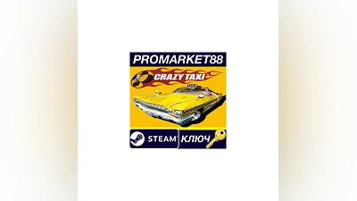 Crazy Taxi Steam КЛЮЧ   GLOBAL (NO TR)
