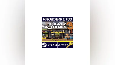 Crazy Machines 3 Steam КЛЮЧ   GLOBAL (NO TR)