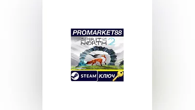 Spirit of the North 2 Steam КЛЮЧ   GLOBAL (NO TR)