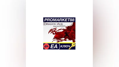Dragon Age: Origins - Awakening DLC EA App КЛЮЧ  GLOB