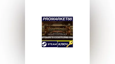 Guns of Icarus Alliance - Costume Pack DLC Steam КЛЮЧ