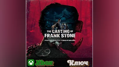 THE CASTING OF FRANK STONE   XBOX | PC КЛЮЧ