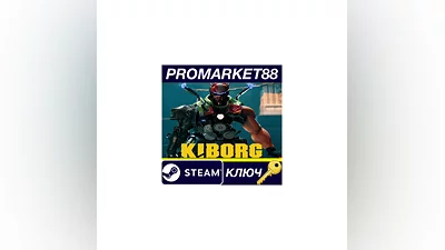 KIBORG EU Steam КЛЮЧ   ЕВРОПА