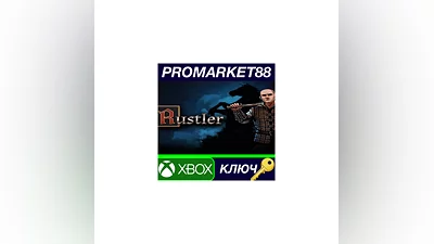 Rustler EU XBOX One / Xbox Series X|S КЛЮЧ  ЕВРОПА