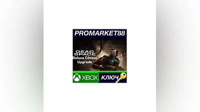 Dead Space Remake - Deluxe Edition Upgrade DLC EU Xbo