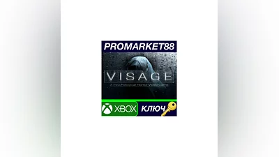 Visage EU XBOX One / XBOX Series X|S КЛЮЧ  ЕВРОПА