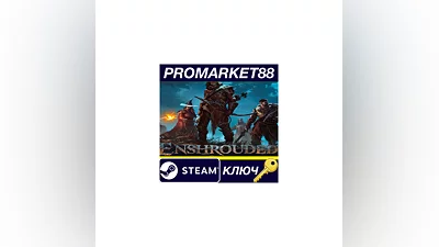 Enshrouded NA Steam КЛЮЧ   США