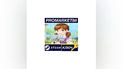 Hanako's Flower Shop Steam КЛЮЧ   GLOBAL (NO TR)