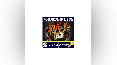 Zombieland: Double Tap - Road Trip Steam КЛЮЧ  GLOBAL