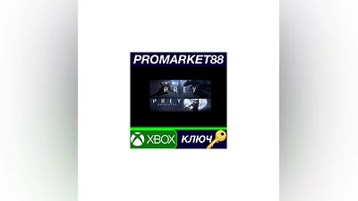 Prey Digital Deluxe Edition EU XBOX One КЛЮЧ  ЕВРОПА