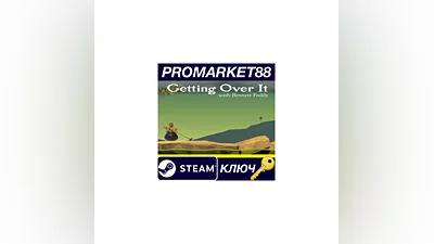 Getting Over It with Bennett Foddy Steam КЛЮЧ  GLOBAL