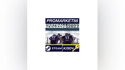 Football Manager 2022 EU Steam КЛЮЧ EU+US