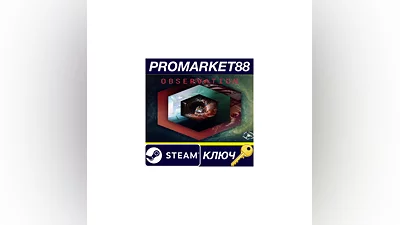 Observation EU Steam КЛЮЧ   ЕВРОПА