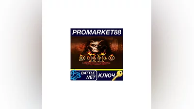 Diablo 2 - Lord of Destruction DLC US Battle.net КЛЮЧ