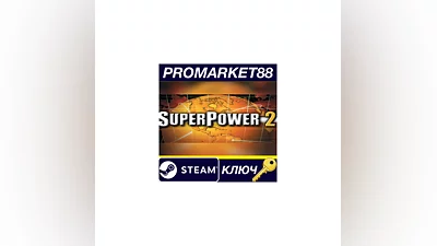 SuperPower 2 Steam Edition Steam КЛЮЧ  GLOBAL (NO TR)