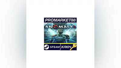 Anomaly 2 EU Steam КЛЮЧ   ЕВРОПА