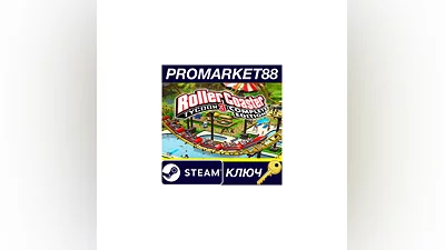 RollerCoaster Tycoon 3: Complete Edition Steam КЛЮЧ