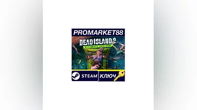 Dead Island 2 Ultimate Edition Steam КЛЮЧ  EU+US