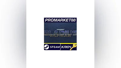 Warhammer 40,000: Gladius - Ultima Founding DLC Steam