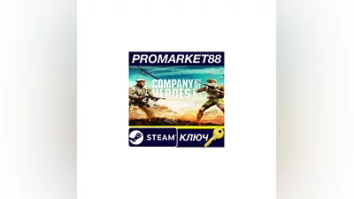 Company of Heroes 3 EMEA Steam КЛЮЧ EU+US