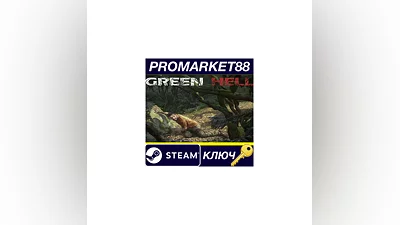 Green Hell EMEA Steam КЛЮЧ EU+US