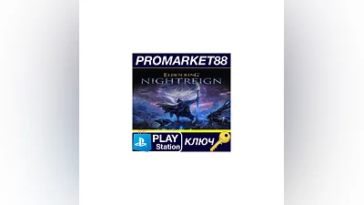 ELDEN RING NIGHTREIGN EU PS5 КЛЮЧ   ЕВРОПА