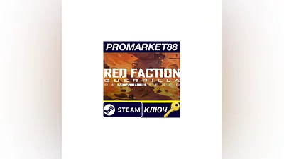 Red Faction Guerrilla Re-Mars-tered EU Steam КЛЮЧ