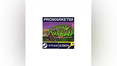 Day of the Tentacle Remastered Steam КЛЮЧ  GLOBAL (NO