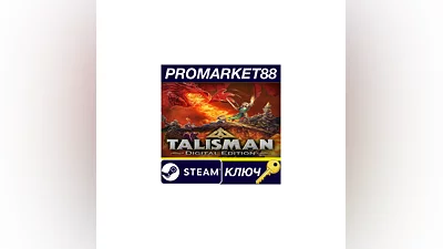 Talisman: Digital Edition EN Language Only Steam КЛЮЧ