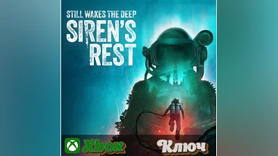 STILL WAKES THE DEEP: SIREN’S REST КЛЮЧ XBOX