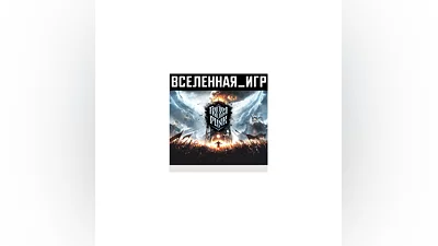 Frostpunk (RU/CIS) STEAM КЛЮЧ