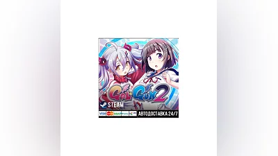 Gal*Gun 2 СТИМ Steam Gift