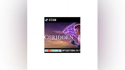Coridden СТИМ Steam Gift