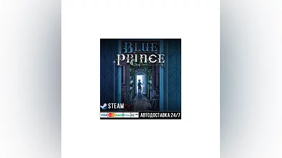 Blue Prince СТИМ Steam Gift