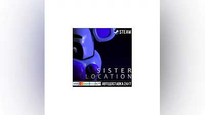 Five Nights at Freddy's Sister Location СТИМ Steam Gift