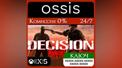 Decision: Red Daze Xbox Series X|S Ключ/Код