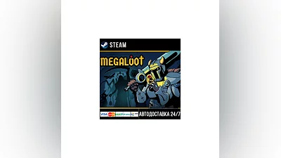 Megaloot СТИМ Steam Gift