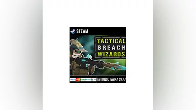 Tactical Breach Wizards СТИМ Steam Gift