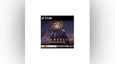 Gamedec - Definitive Edition СТИМ Steam Gift