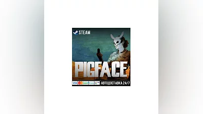 PIGFACE СТИМ Steam Gift